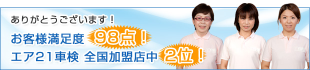 肪Ƃ܂Iqlx@98_IGA21Ԍ SX@2ʁI